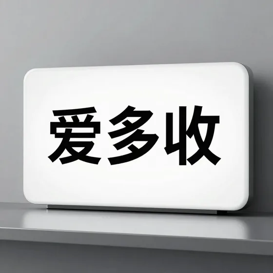 景观石厂家报价参考(2026-09-20)